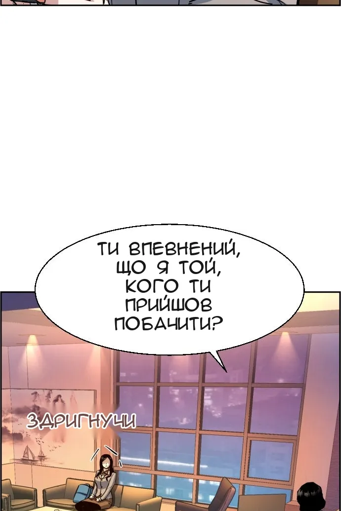 Сторінка 56