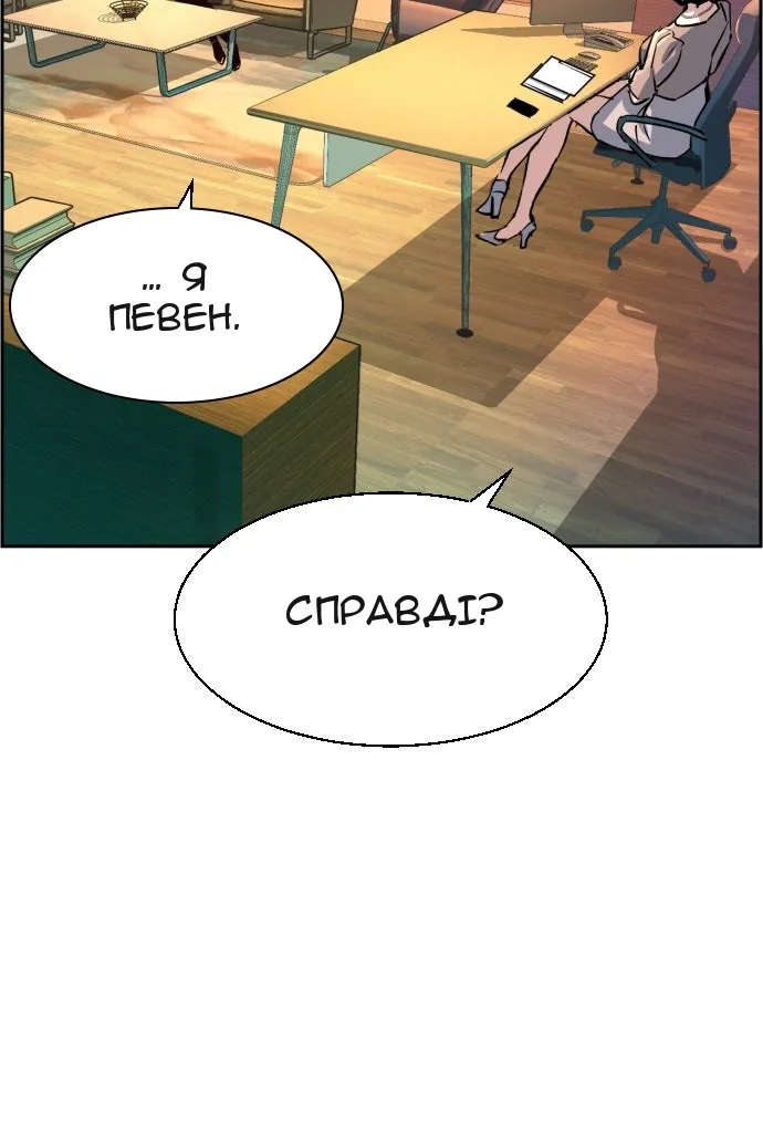 Сторінка 57