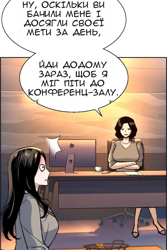 Сторінка 61