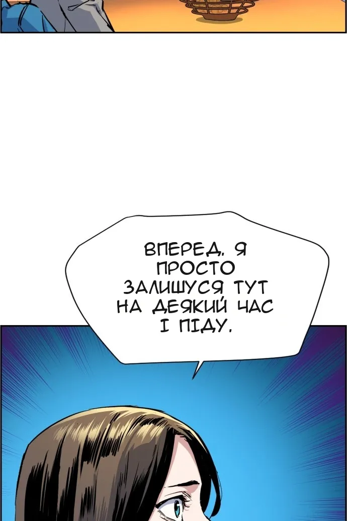 Сторінка 62