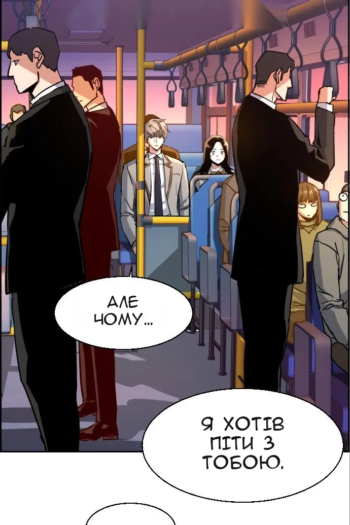 Сторінка 72