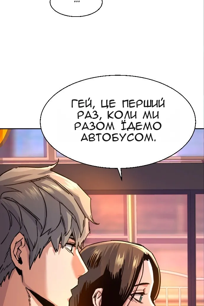 Сторінка 73