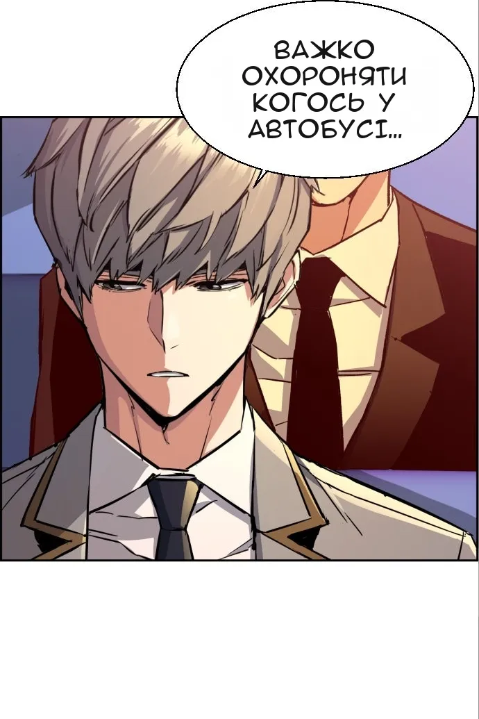 Сторінка 75