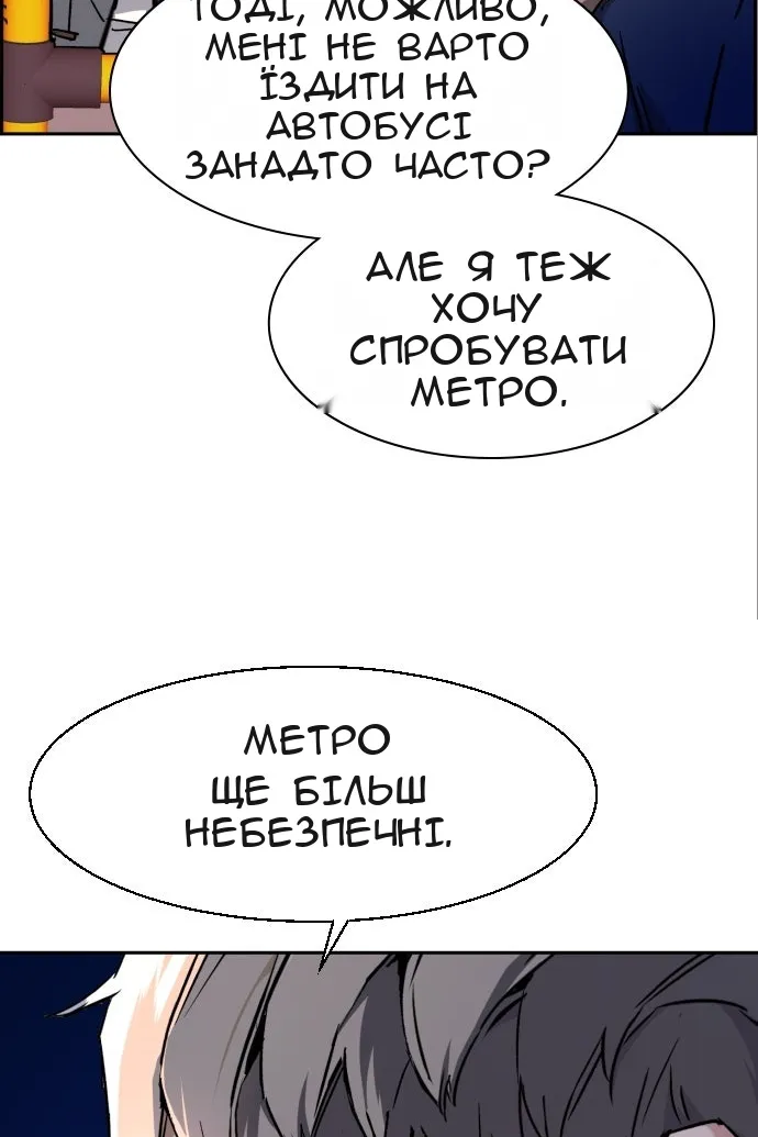Сторінка 77