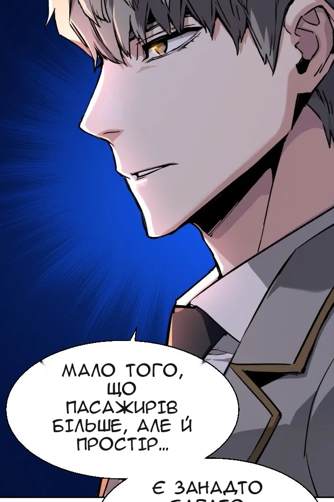 Сторінка 78