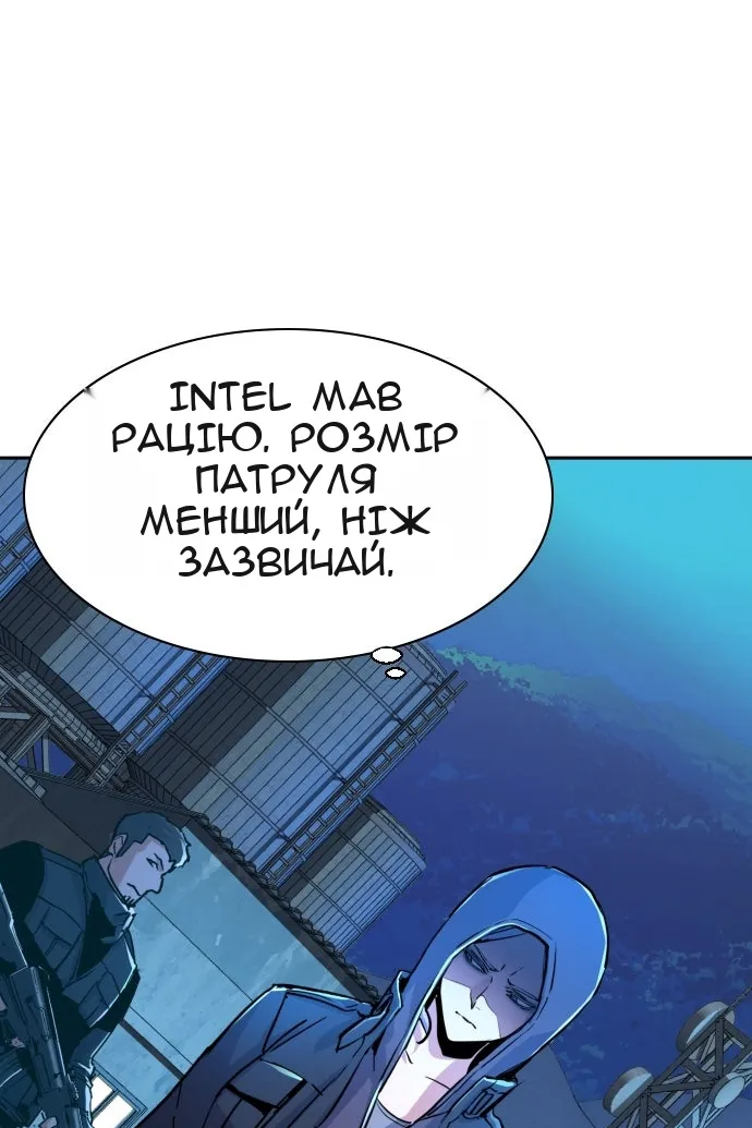 Сторінка 92