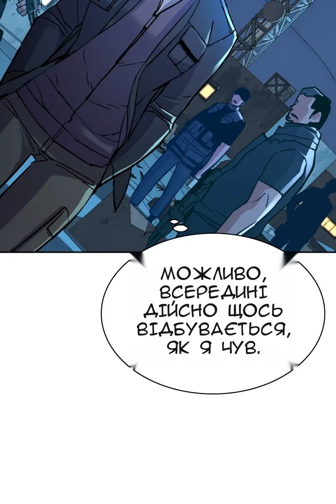 Сторінка 93