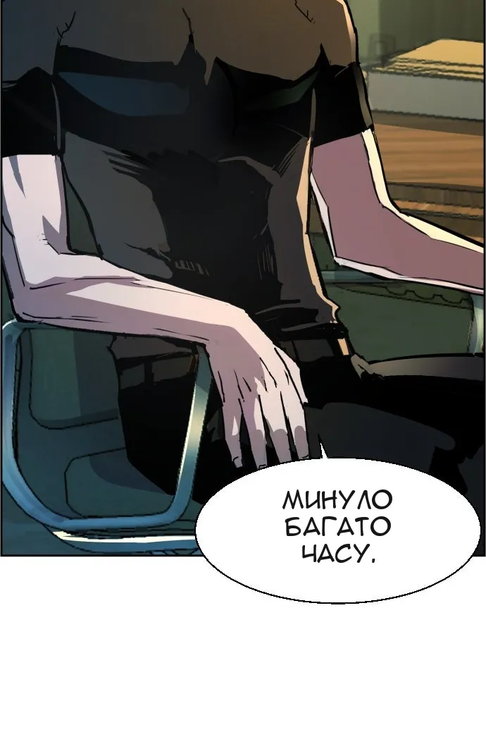 Сторінка 120
