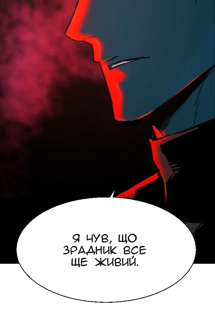 Сторінка 123