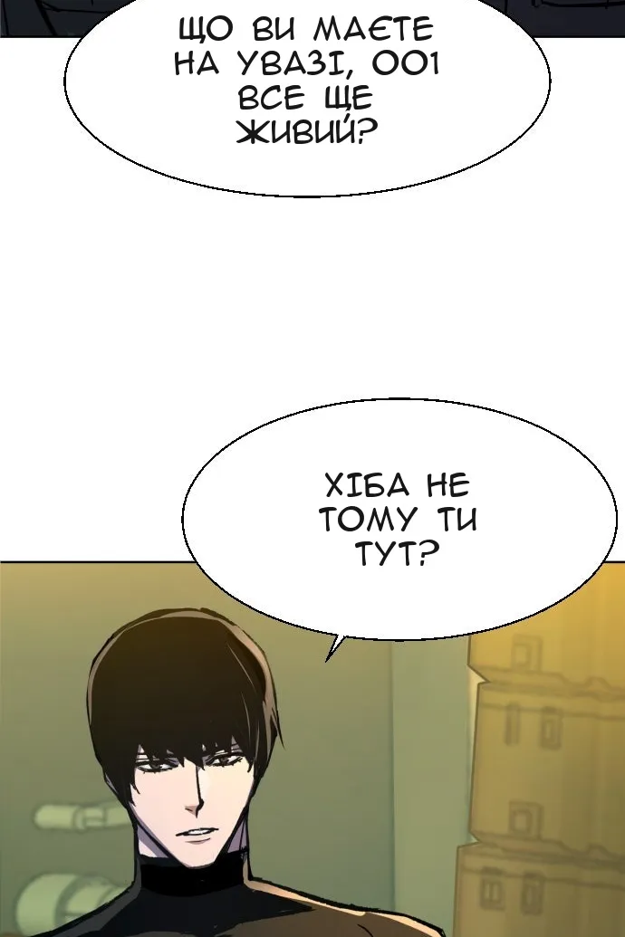 Сторінка 5