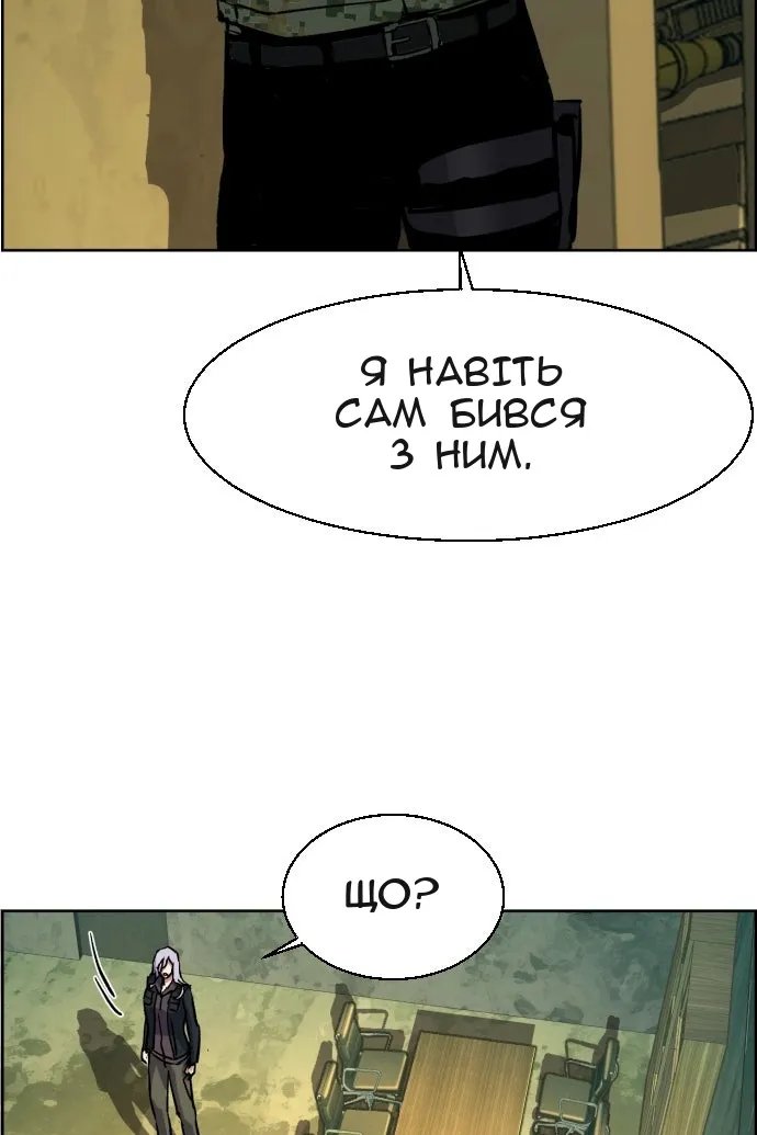 Сторінка 9