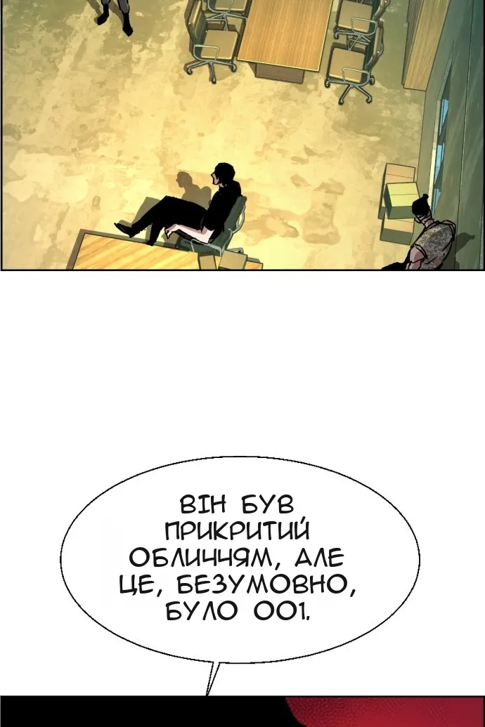 Сторінка 10