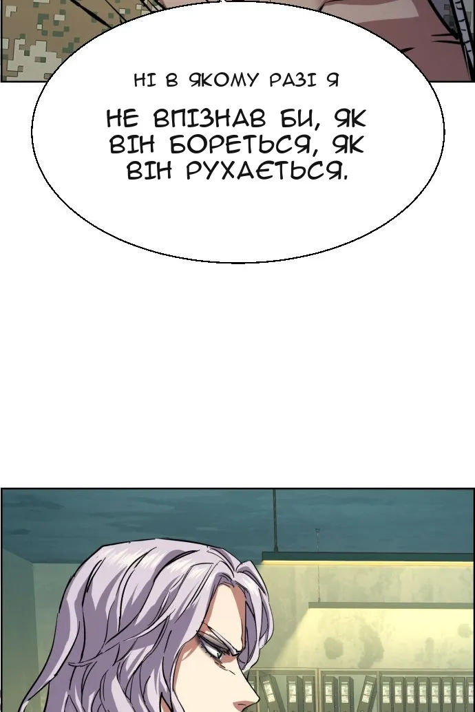 Сторінка 12