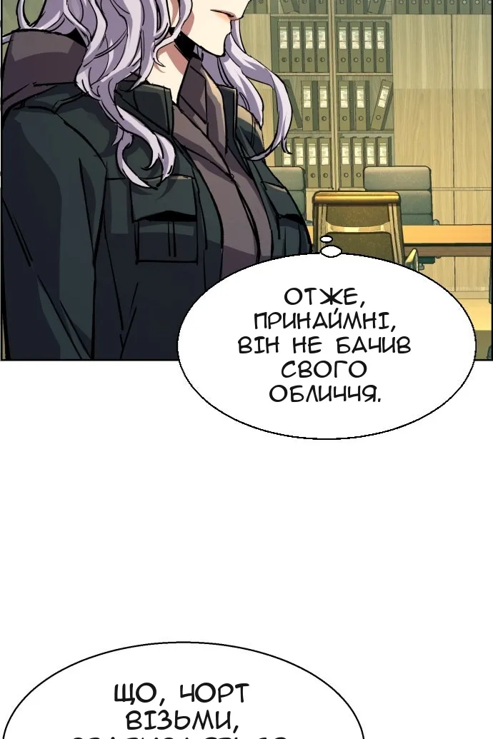 Сторінка 13