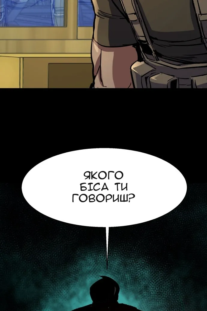 Сторінка 16