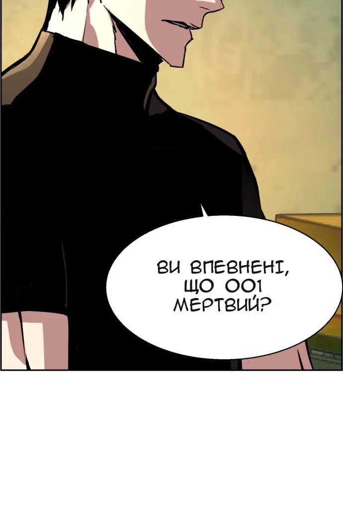 Сторінка 20