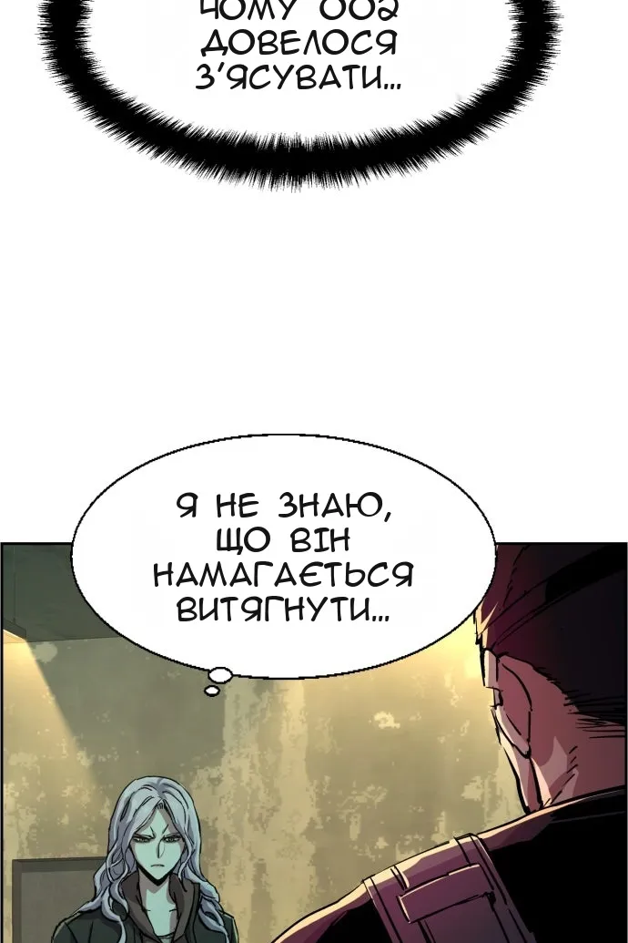 Сторінка 25