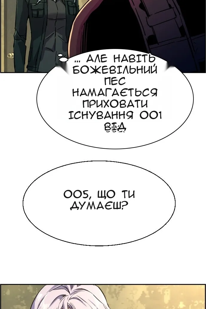 Сторінка 26