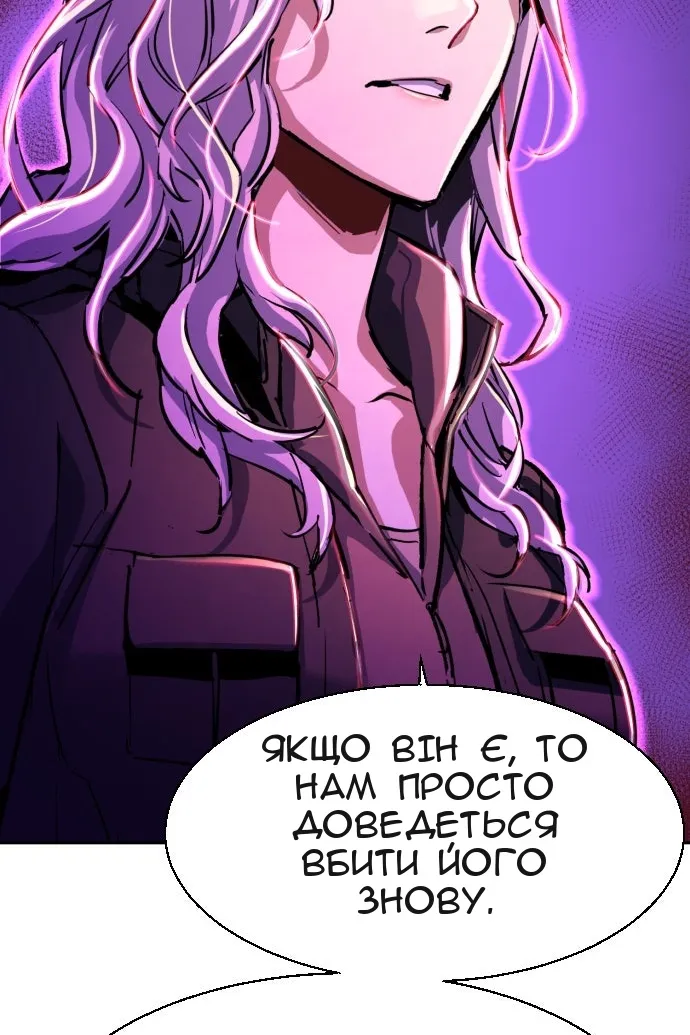 Сторінка 30