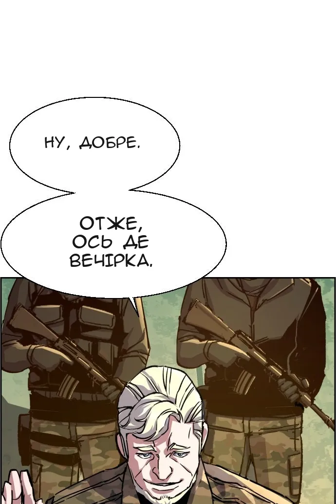Сторінка 38