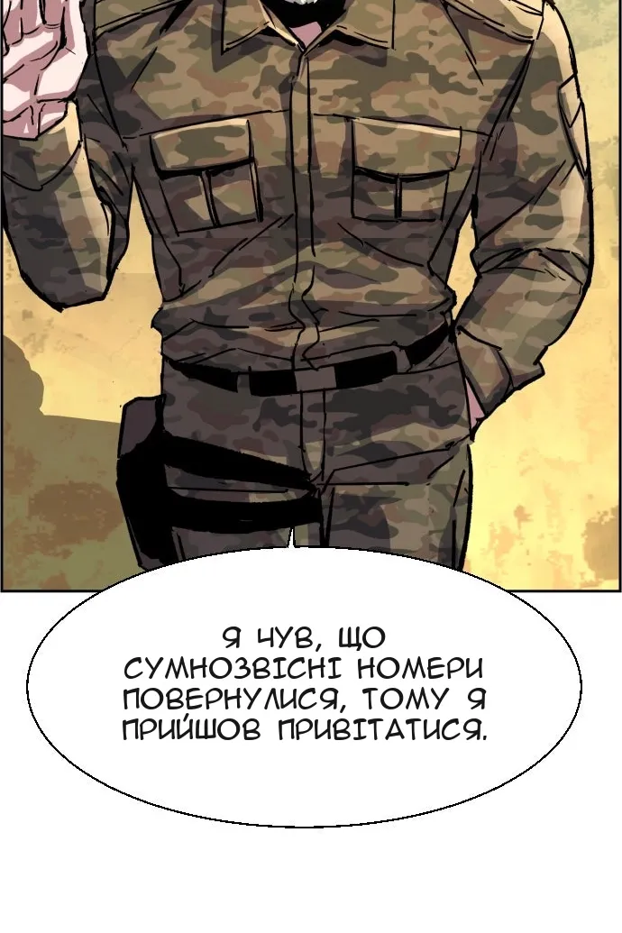 Сторінка 39
