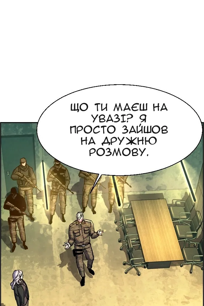 Сторінка 41