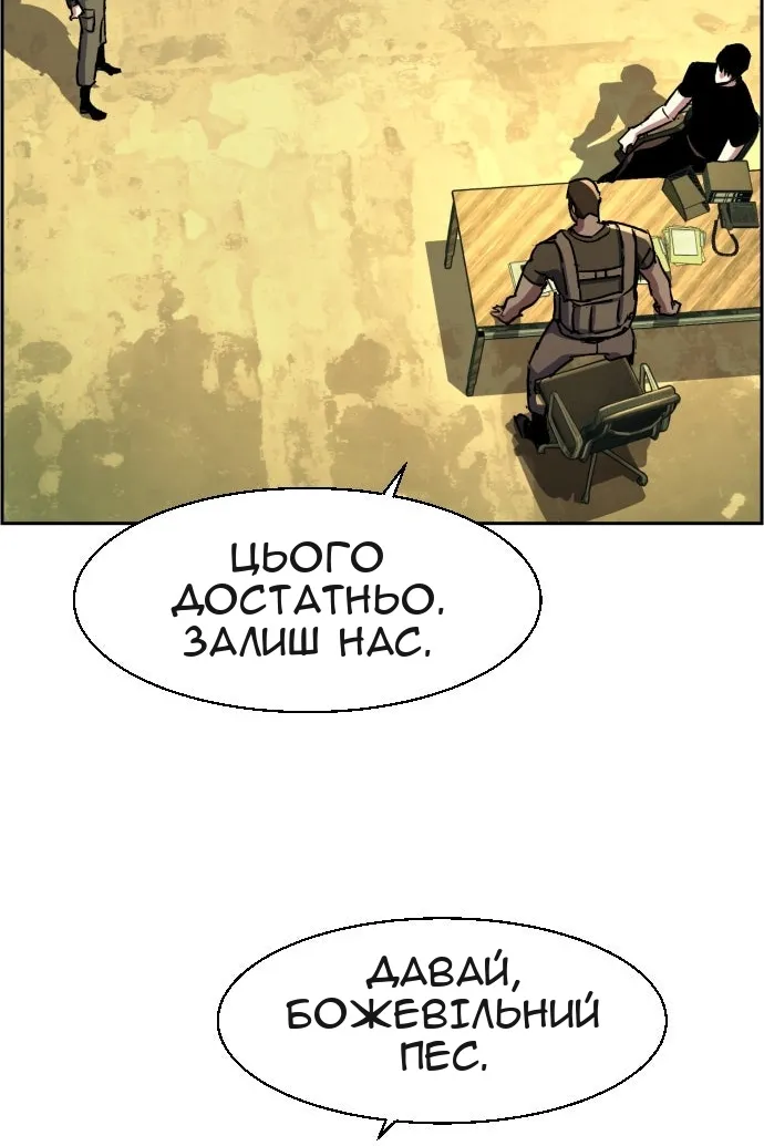 Сторінка 42