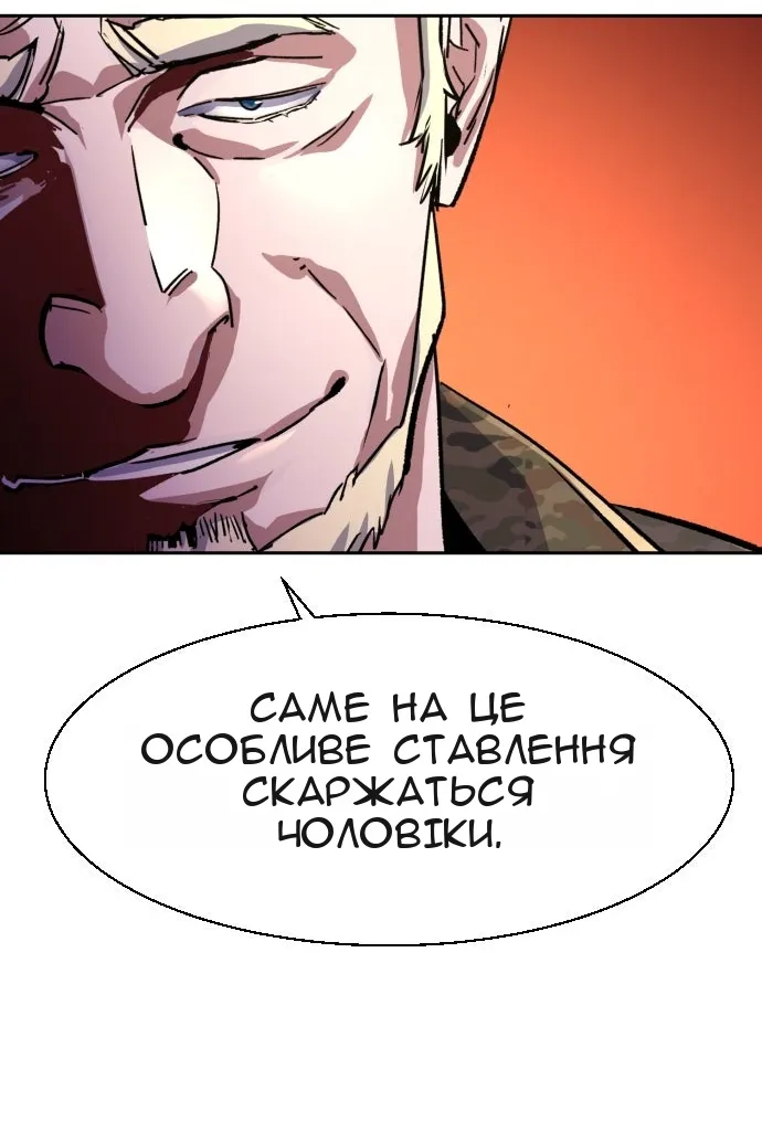 Сторінка 43