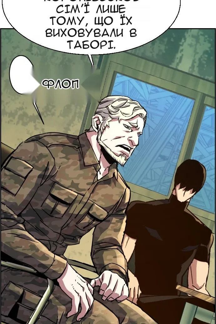 Сторінка 46