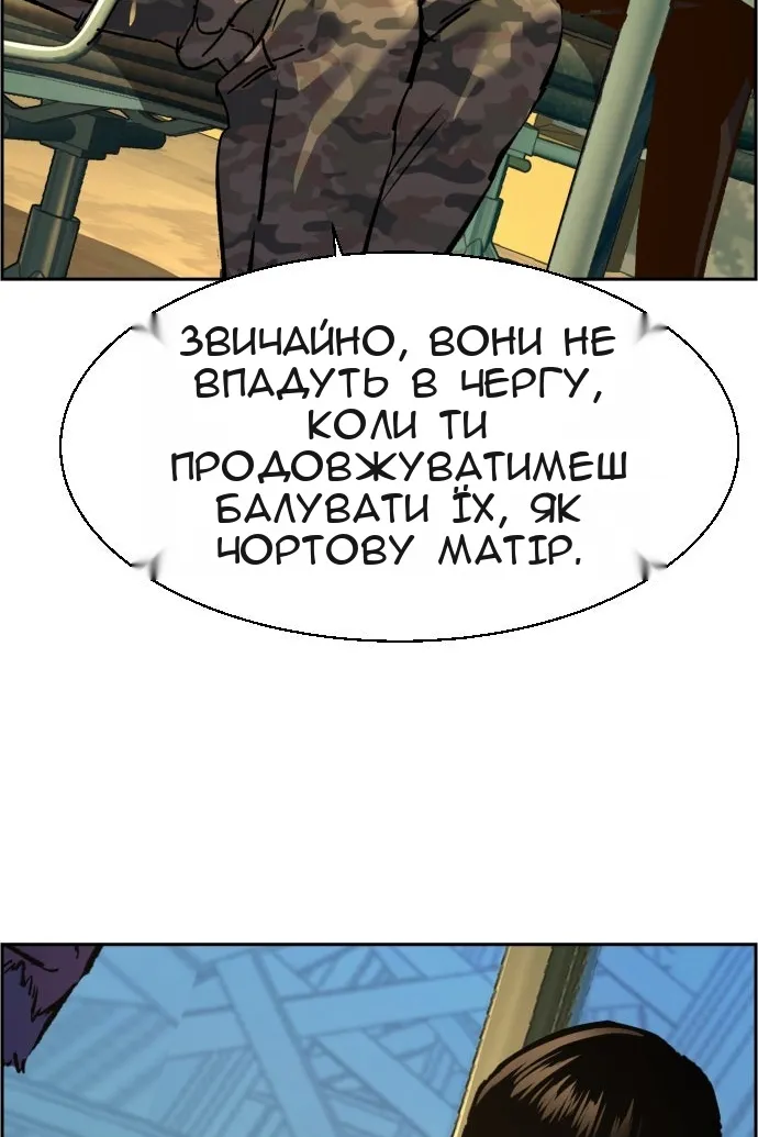 Сторінка 47