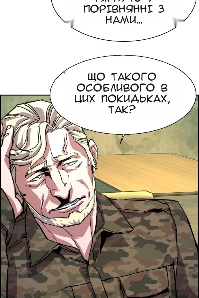 Сторінка 52