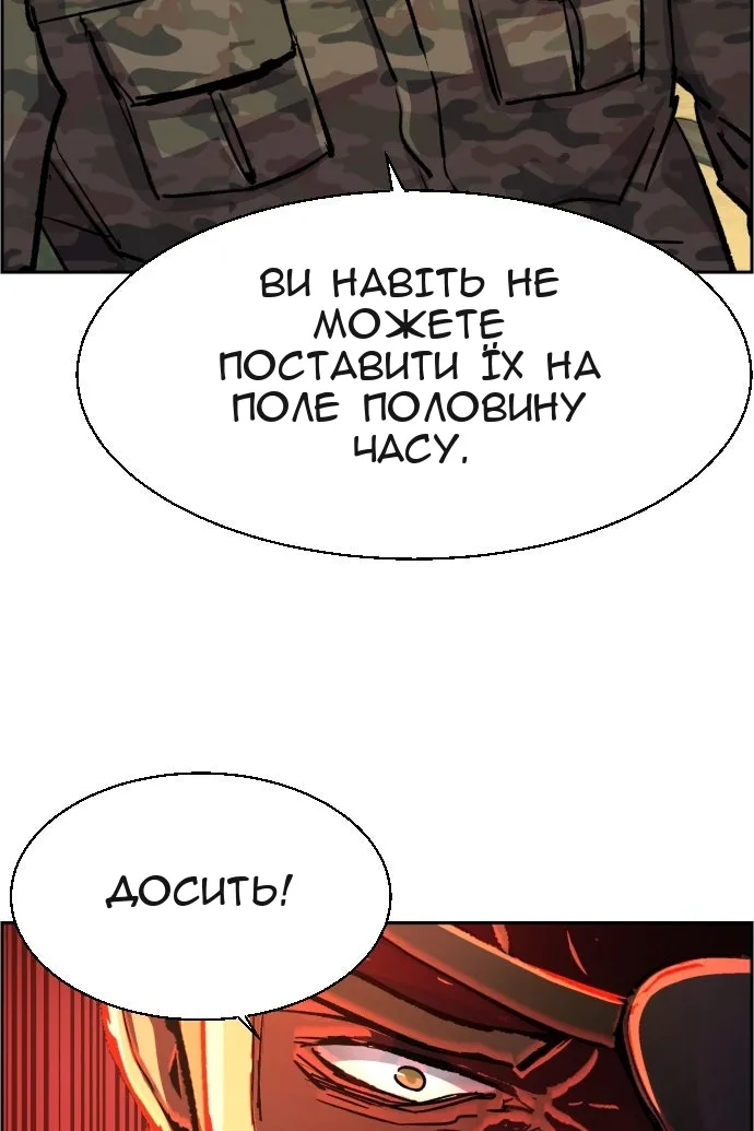 Сторінка 53