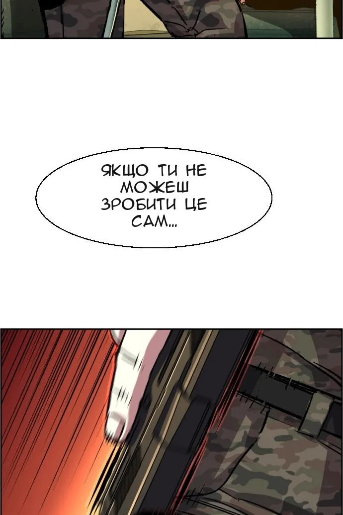 Сторінка 56