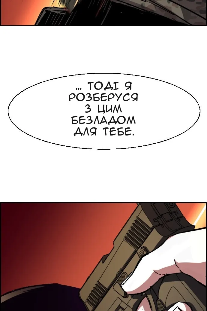 Сторінка 57