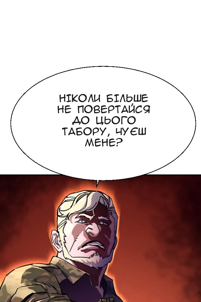 Сторінка 59