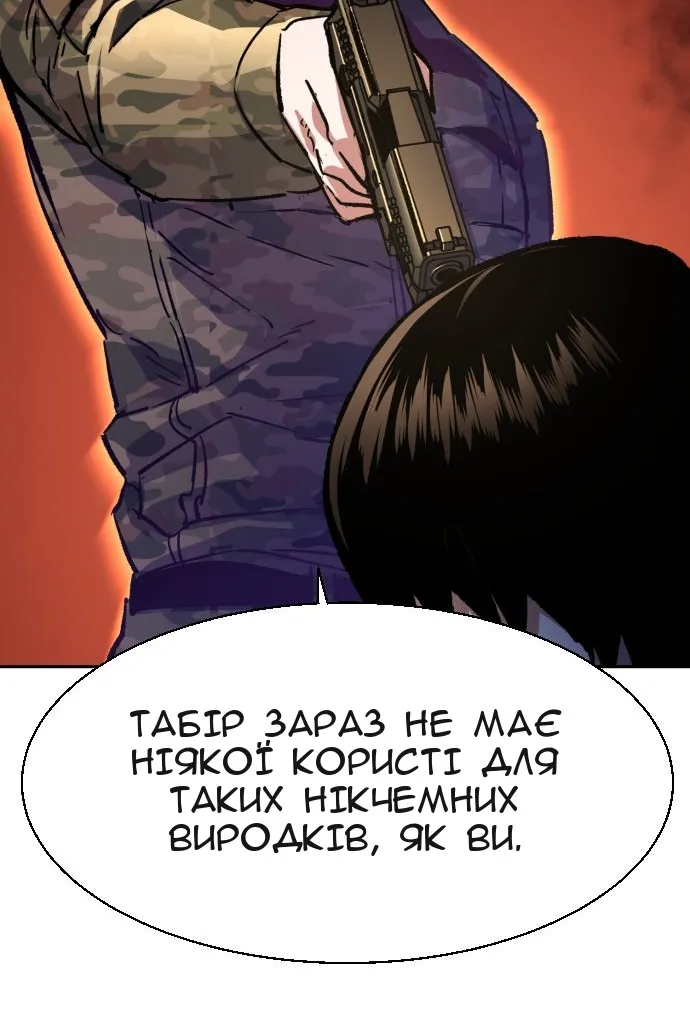 Сторінка 60