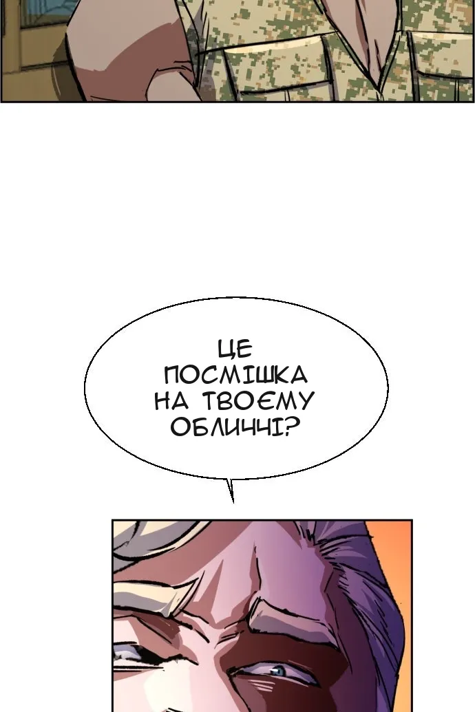 Сторінка 63