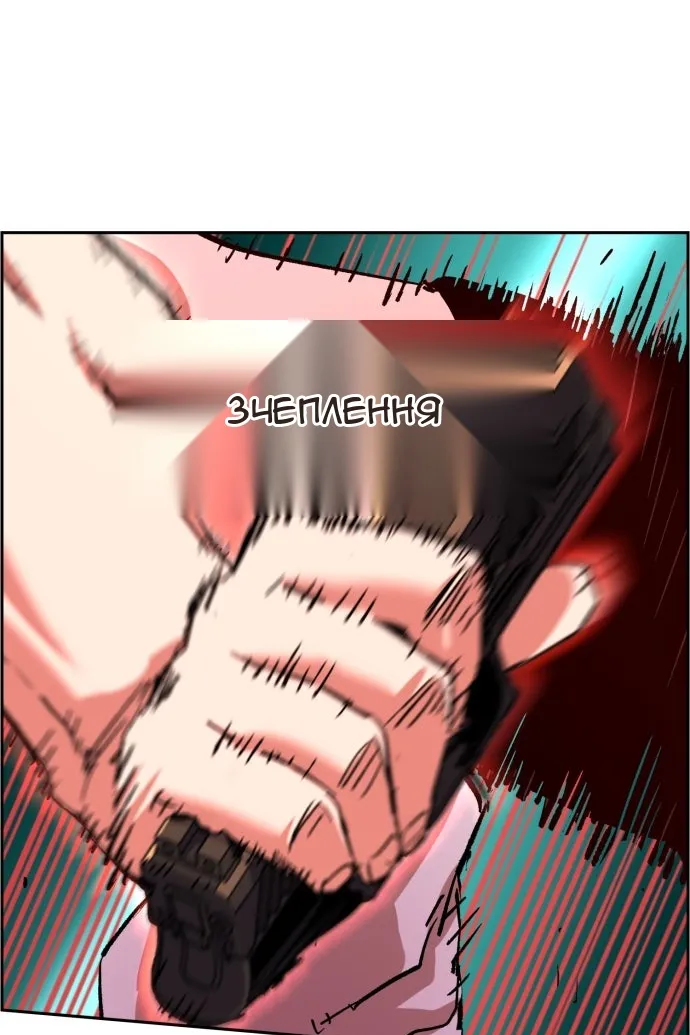 Сторінка 65