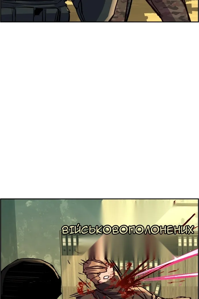 Сторінка 78