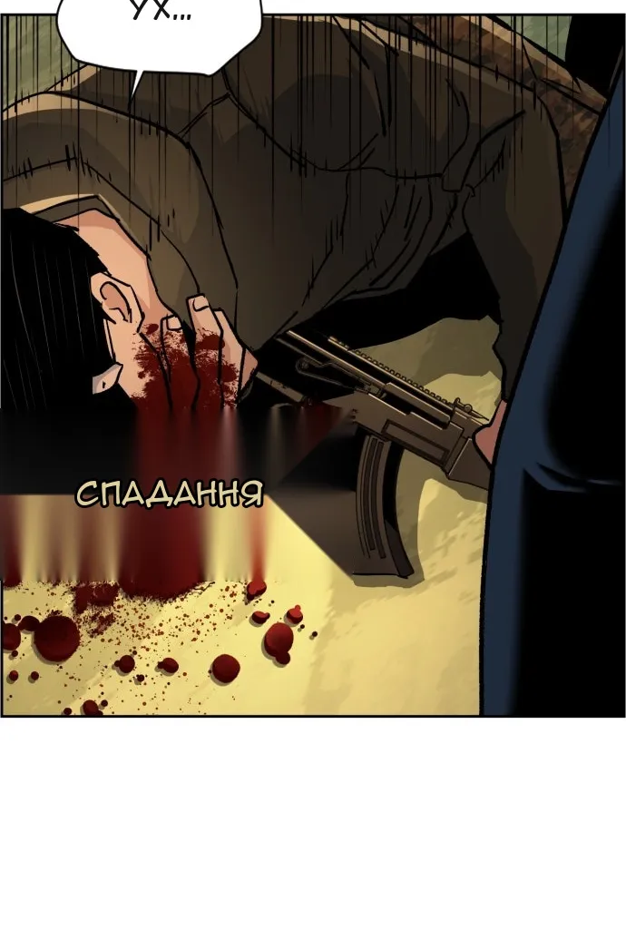 Сторінка 90