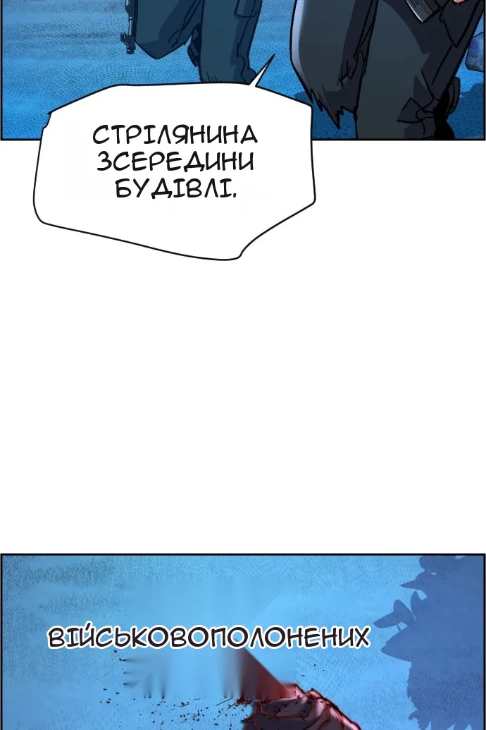 Сторінка 97