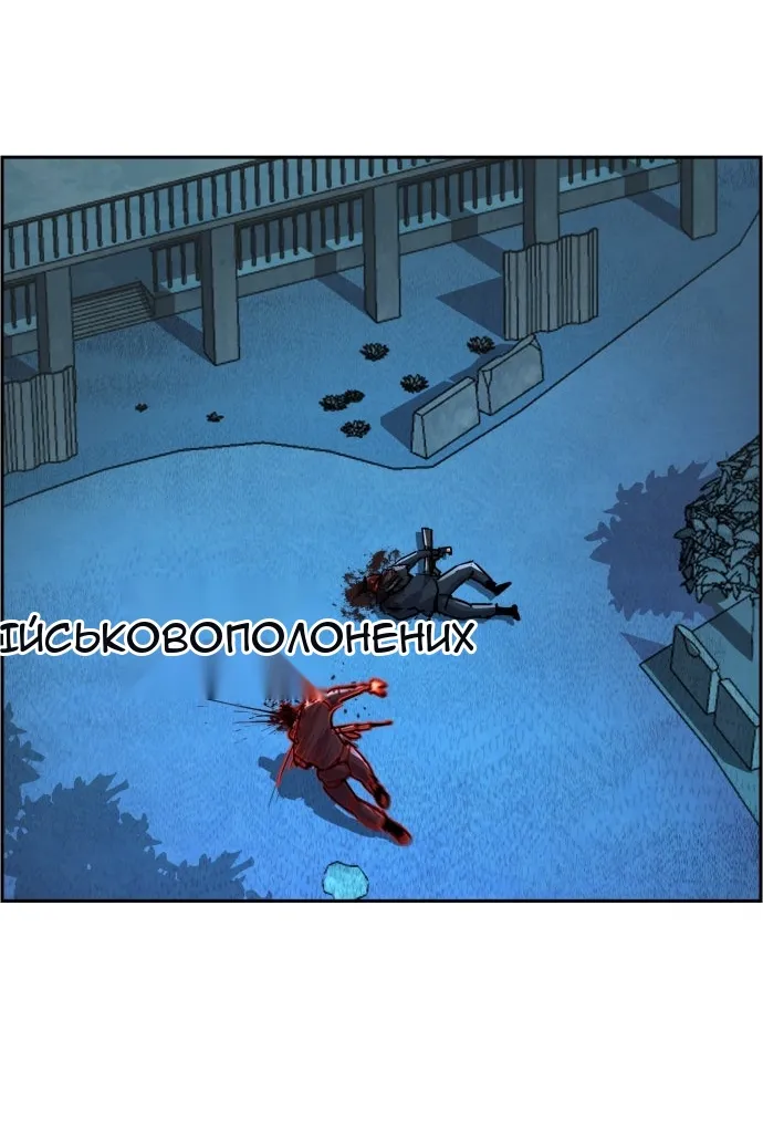 Сторінка 99