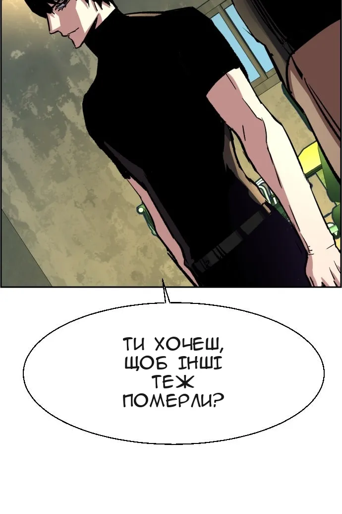 Сторінка 104