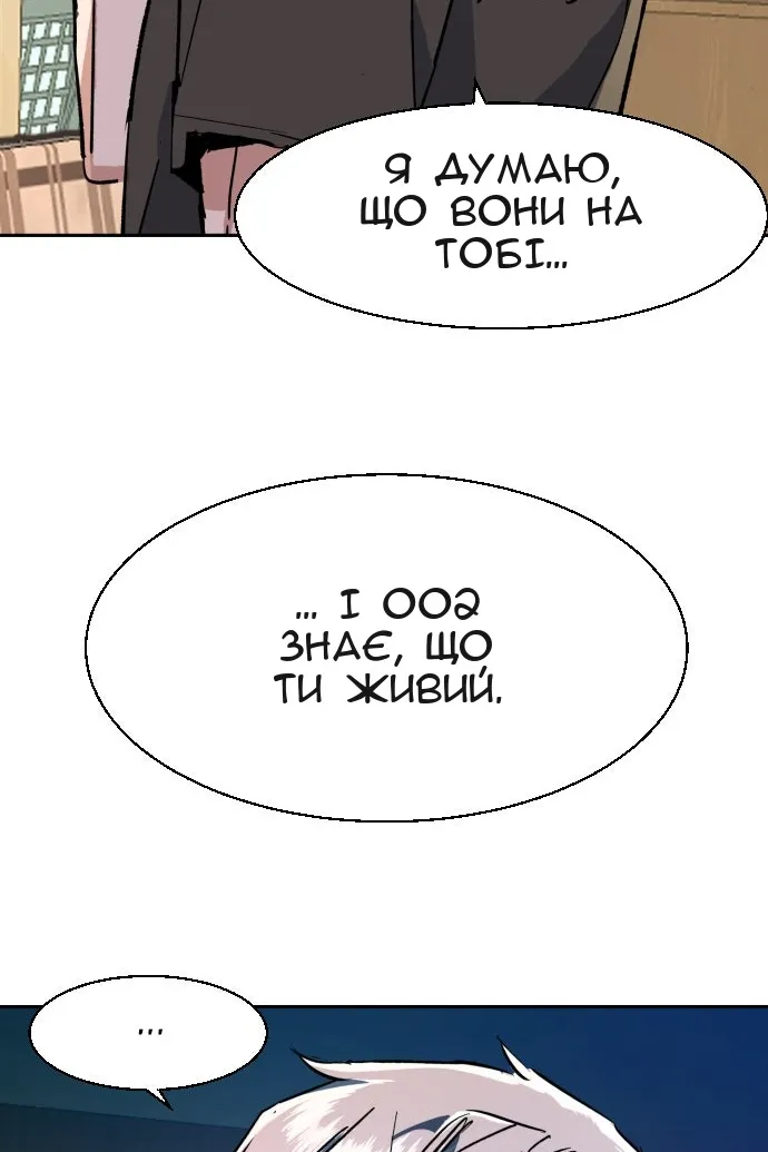 Сторінка 119