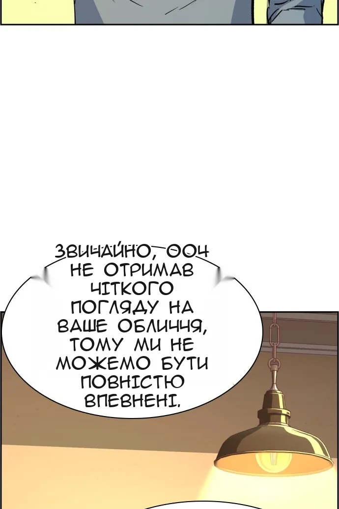 Сторінка 5