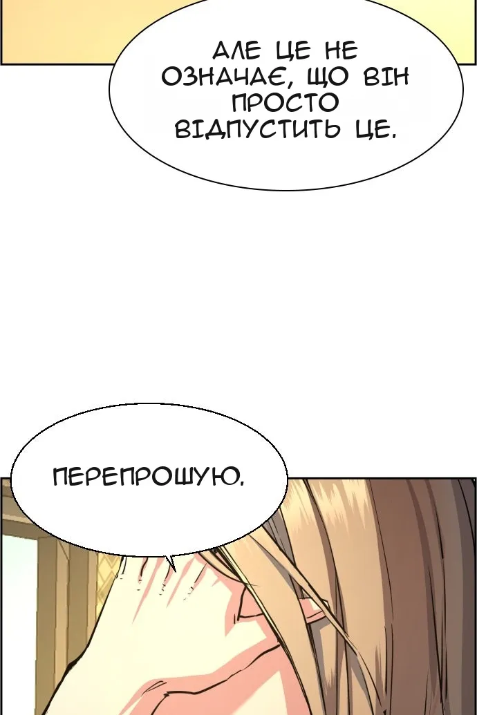 Сторінка 6