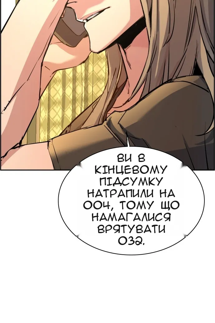 Сторінка 7