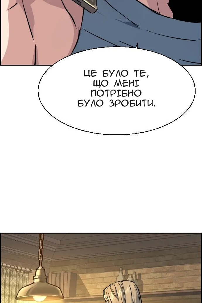 Сторінка 9