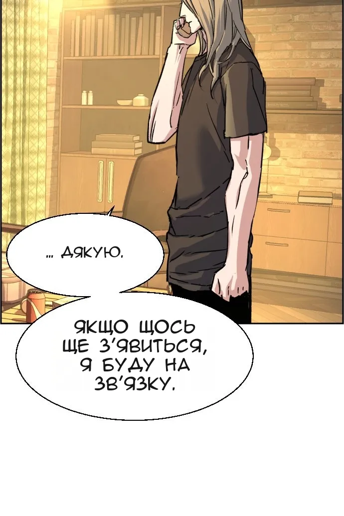 Сторінка 10