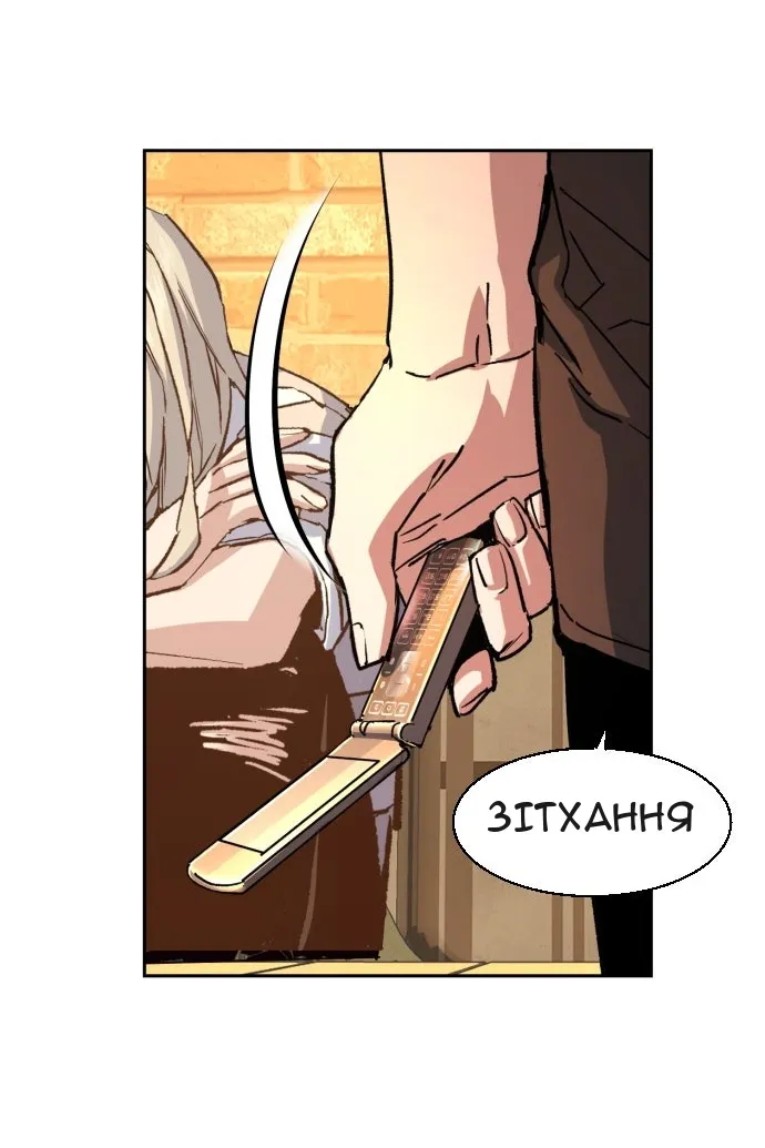 Сторінка 11